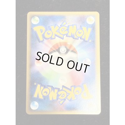 画像5: 〔状態B〕アルセウスLV.100(デザインコンテスト)【-】