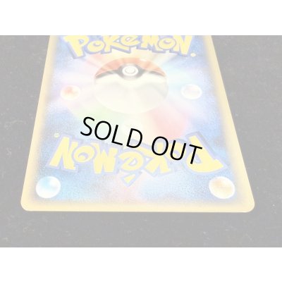 画像6: 〔状態B〕アルセウスLV.100(デザインコンテスト)【-】