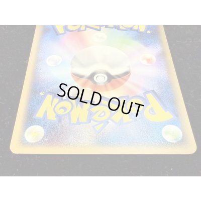 画像7: 〔状態B〕アルセウスLV.100(デザインコンテスト)【-】