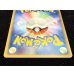 画像7: 〔状態B〕アルセウスLV.100(デザインコンテスト)【-】