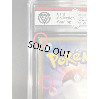 画像3: 〔※状態難/CCG9鑑定済〕ミュウツーEX(20thアニバーサリー)【P】{XY-P}