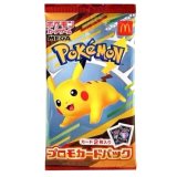 MEGAプロモカードパック(マクドナルド/ハッピーセット)【未開封パック】{-}
