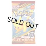MEGAプロモカードパック(マクドナルド/ハッピーセット)【未開封パック】{-}