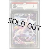 〔※状態難/CCG9鑑定済〕ミュウツーEX(20thアニバーサリー)【P】{XY-P}