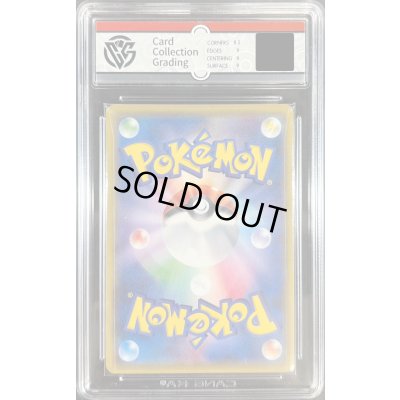 画像2: 〔※状態難/CCG9鑑定済〕ミュウツーEX(20thアニバーサリー)【P】{XY-P}