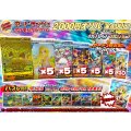 《No.687》☆最新弾☆1パック2000円オリパ(※ラストワン有)【No.687】{￥2000}