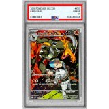 〔PSA10鑑定済〕ロケット団のヘルガー【AR】{100/098}