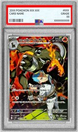 〔PSA10鑑定済〕ロケット団のヘルガー【AR】{100/098}