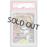〔PSA10鑑定済〕ロケット団のヘルガー【AR】{100/098}