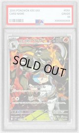 〔PSA10鑑定済〕ロケット団のヘルガー【AR】{100/098}