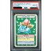 画像1: 〔PSA10鑑定済〕フシギソウ(トップサン)【-】{-} (1)