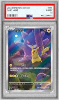 〔PSA10鑑定済〕ピカチュウ(中国語版)【AR】{172/151}