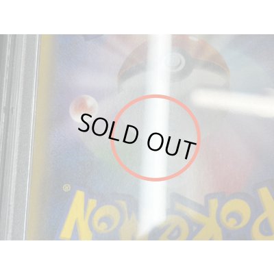 画像12: 〔PSA9鑑定済〕メガトウキョーのピカチュウ【P】{204/XY-P}