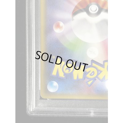 画像10: 〔PSA9鑑定済〕メガトウキョーのピカチュウ【P】{204/XY-P}