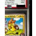 画像4: 〔PSA9鑑定済〕メガトウキョーのピカチュウ【P】{204/XY-P}