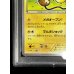 画像5: 〔PSA9鑑定済〕メガトウキョーのピカチュウ【P】{204/XY-P}