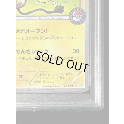 画像6: 〔PSA9鑑定済〕メガトウキョーのピカチュウ【P】{204/XY-P}