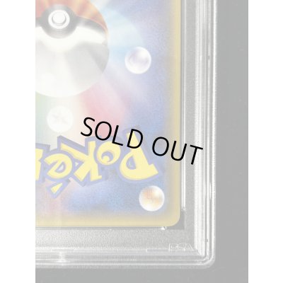 画像11: 〔PSA9鑑定済〕メガトウキョーのピカチュウ【P】{204/XY-P}