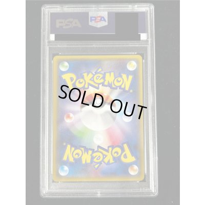 画像7: 〔PSA9鑑定済〕メガトウキョーのピカチュウ【P】{204/XY-P}