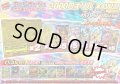 （※ラストワン賞排出済）《No.688》☆最新弾☆1パック2000円オリパ【No.688】{￥2000}