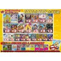 《No.689》1パック1000円オリパ(※ラストワン有)【No.689】{￥1000}