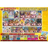 《No.689》1パック1000円オリパ(※ラストワン有)【No.689】{￥1000}