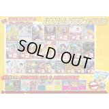 （※ラストワン賞排出済）《No.689》1パック1000円オリパ【No.689】{￥1000}