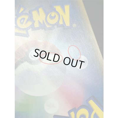 画像10: 〔状態C〕リーリエ【SR】{119/114}