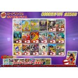 《No.690》1パック3000円オリパ(※ラストワン有)【No.690】{￥3000}