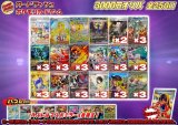 《No.690》1パック3000円オリパ(※ラストワン有)【No.690】{￥3000}