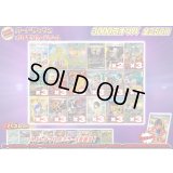 《No.690》1パック3000円オリパ(※ラストワン有)【No.690】{￥3000}
