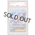 〔PSA10鑑定済〕アセロラのいたずら【SR】{084/063}
