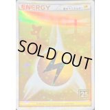 基本雷エネルギー(LEGEND/クリーチャーズ25周年記念)【-】{-}