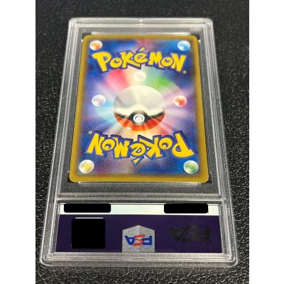 画像7: 〔PSA10鑑定済〕ポンチョを着たピカチュウ【P】{208/XY-P}