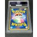 画像6: 〔※状態難/PSA10鑑定済〕ゲンガーex【-】{048/082}