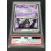 画像4: 〔※状態難/PSA10鑑定済〕ゲンガーex【-】{048/082}