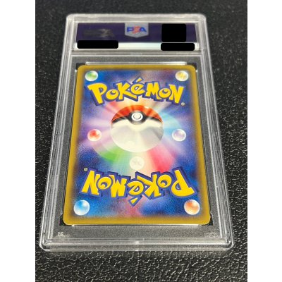 画像6: 〔PSA10鑑定済〕ポンチョを着たピカチュウ【P】{208/XY-P}