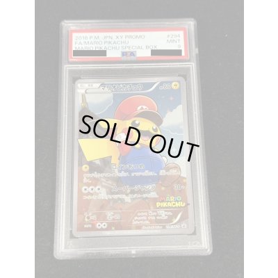 画像2: 〔※状態難/PSA9鑑定済〕マリオピカチュウ【P】{294/XY-P}