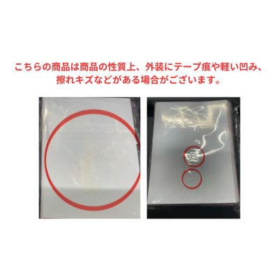 画像2: ☆SALE☆デッキシールド『トウホクのピカチュウ(スペシャルBOX)※』64枚入り【サプライ】{-}