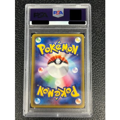 画像5: 〔PSA10鑑定済〕ポンチョを着たピカチュウ【P】{208/XY-P}