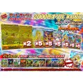 《No.691》☆最新弾☆1パック2000円オリパ(※ラストワン有)【No.691】{￥2000}