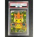 画像2: 〔PSA10鑑定済〕ポンチョを着たピカチュウ【P】{208/XY-P} (2)