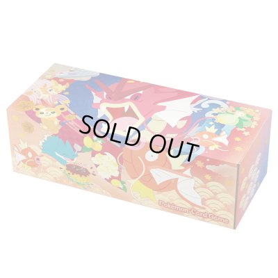 画像1: カードボックス『ヒロシマのピカチュウ(スペシャルBOX)※』【サプライ】{-}