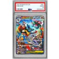 〔PSA10鑑定済〕メガルカリオex【SAR】{088/063}