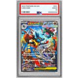 〔PSA10鑑定済〕メガルカリオex【SAR】{088/063}