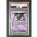 画像2: 〔※状態難/PSA10鑑定済〕ゲンガーex【-】{048/082} (2)