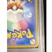 画像11: 〔※状態難/PSA9鑑定済〕マリオピカチュウ【P】{294/XY-P}