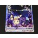 画像5: アセロラ(SR仕様)【P】{395/SM-P}