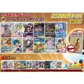 《No.692》☆演出オリパ☆1パック25000円オリパ(※ラストワン有)【No.692】{￥25000}