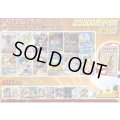 《No.692》☆演出オリパ☆1パック25000円オリパ(※ラストワン有)【No.692】{￥25000}